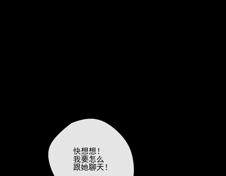 第10话 忘记 第61页