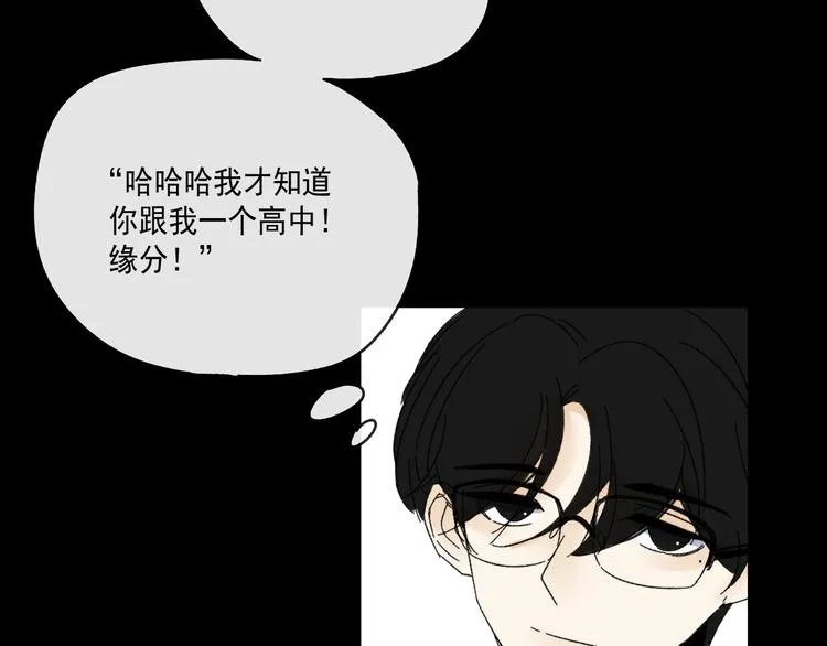 第10话 忘记 第62页