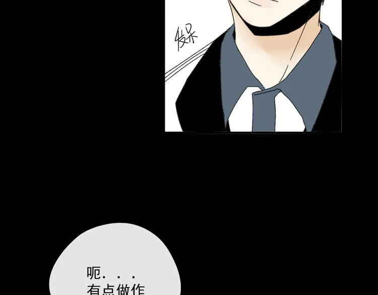 第10话 忘记 第63页