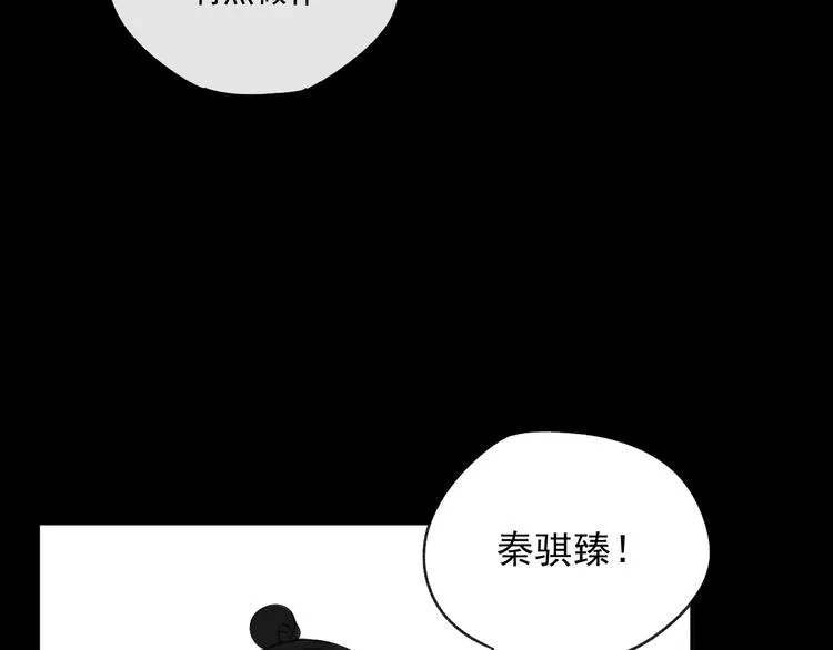 第10话 忘记 第64页