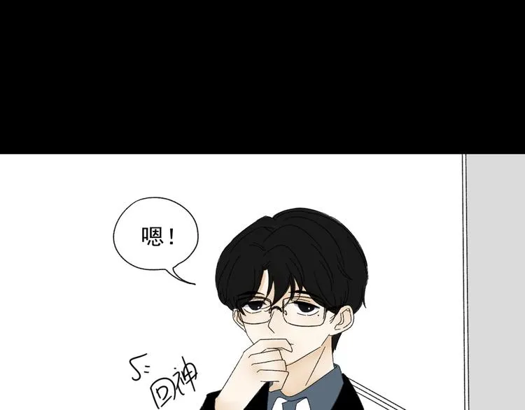 第10话 忘记 第66页