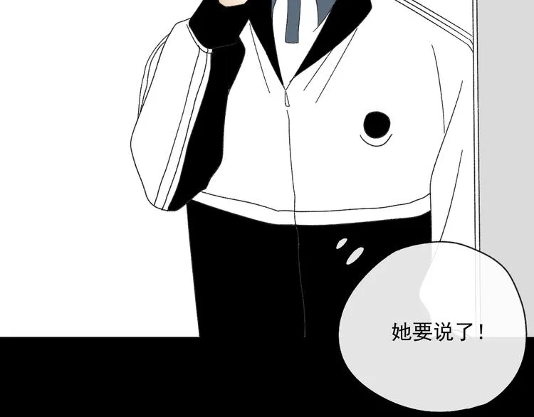 第10话 忘记 第67页