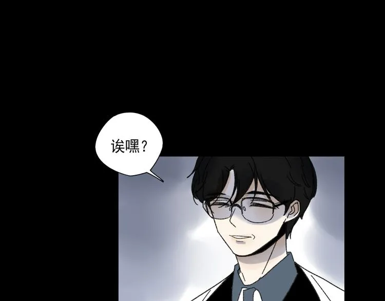 第10话 忘记 第70页