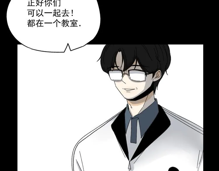 第10话 忘记 第75页