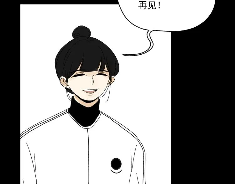 第10话 忘记 第82页