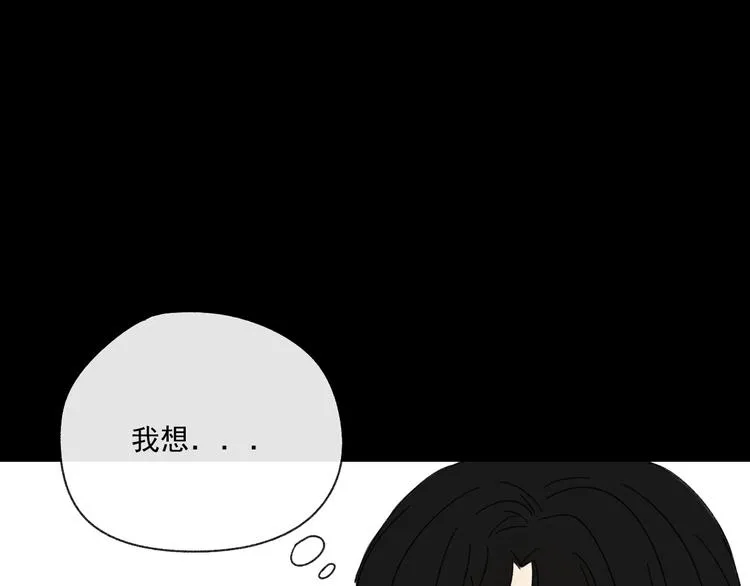 第10话 忘记 第85页