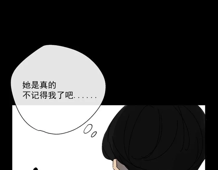 第10话 忘记 第89页