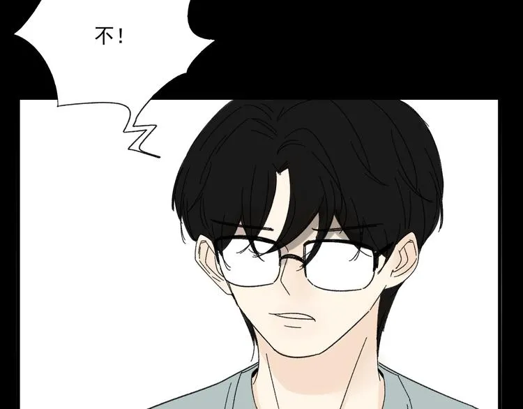 第10话 忘记 第96页