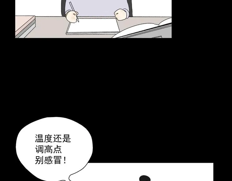 第10话 忘记 第103页