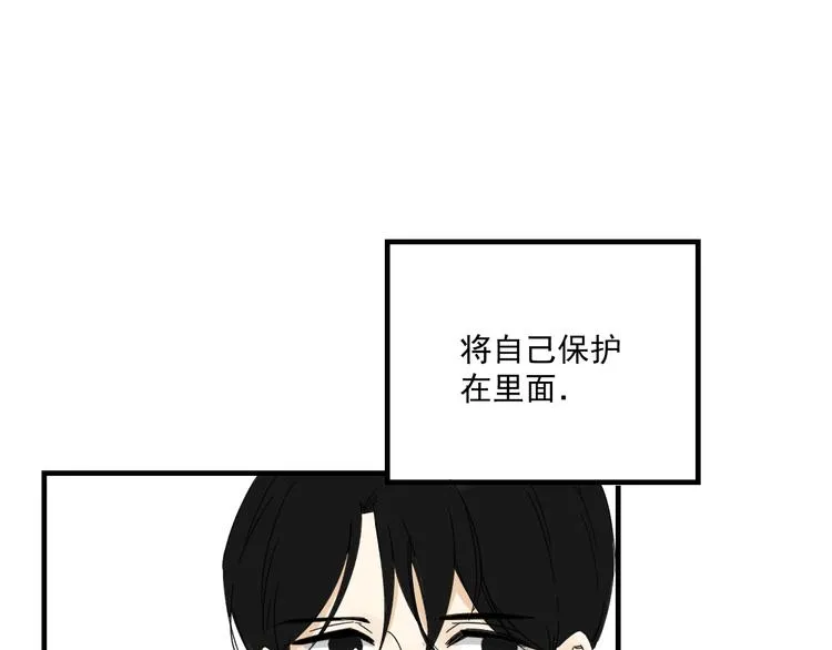 第11话 我眼中的她 第14页
