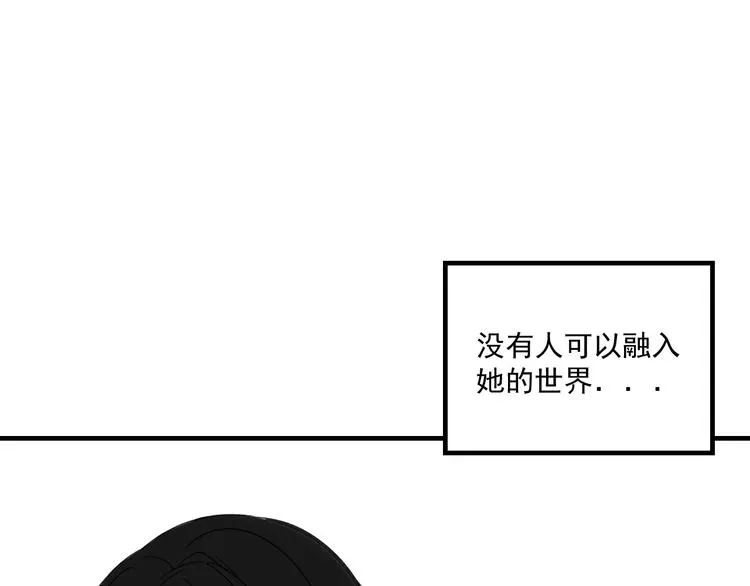 第11话 我眼中的她 第19页