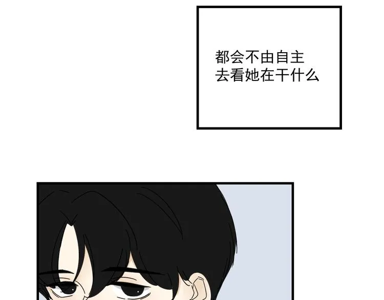 第11话 我眼中的她 第31页