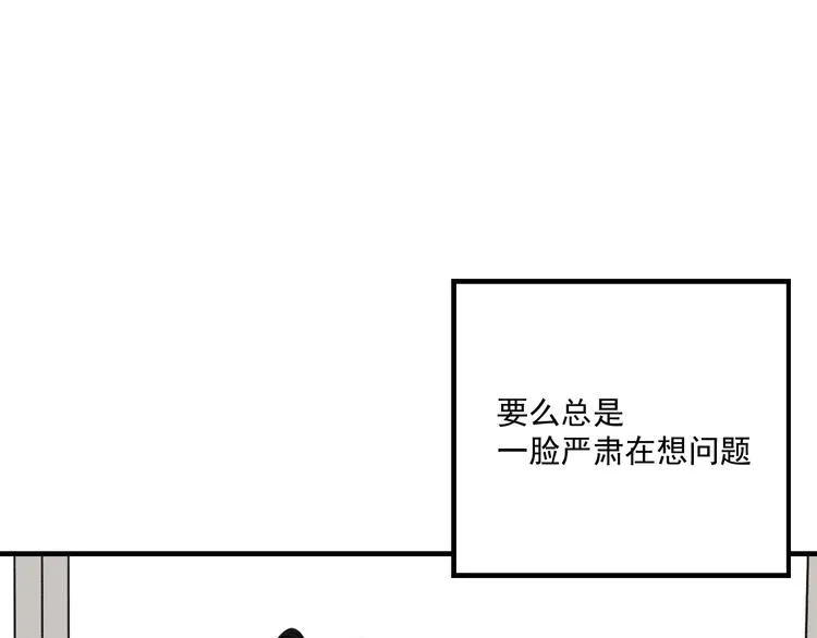 第11话 我眼中的她 第36页