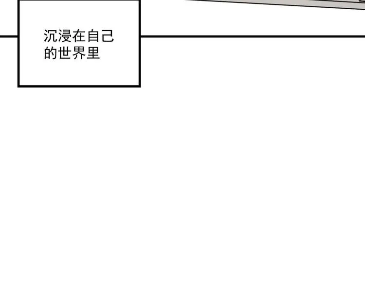 第11话 我眼中的她 第38页