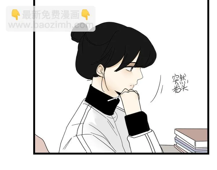 第11话 我眼中的她 第42页