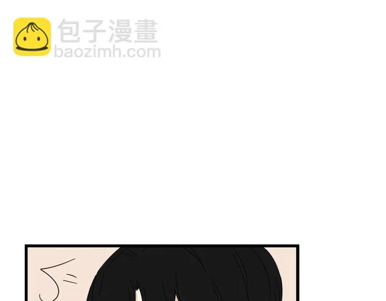 第11话 我眼中的她 第43页