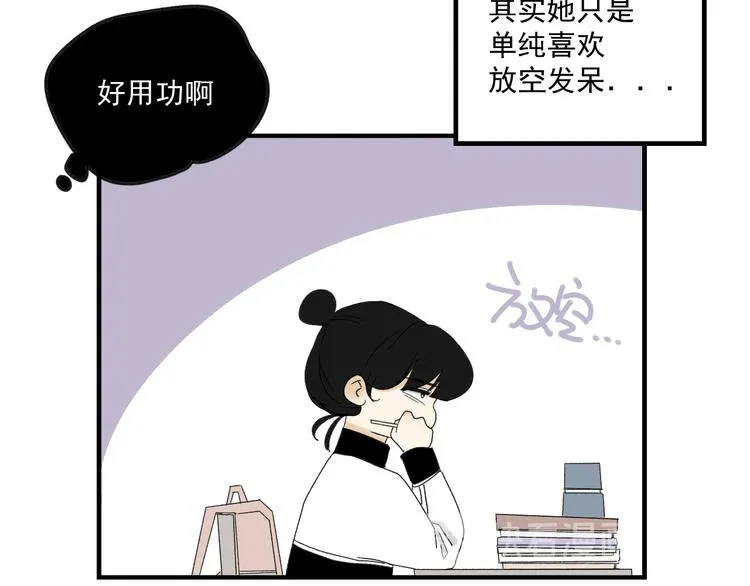 第11话 我眼中的她 第49页