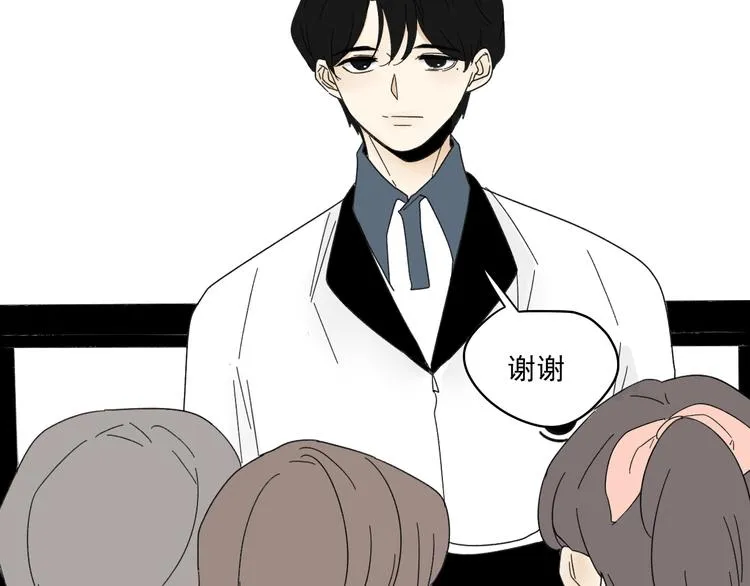 第11话 我眼中的她 第54页