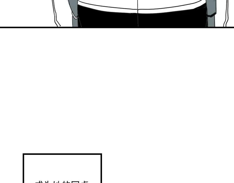 第11话 我眼中的她 第64页