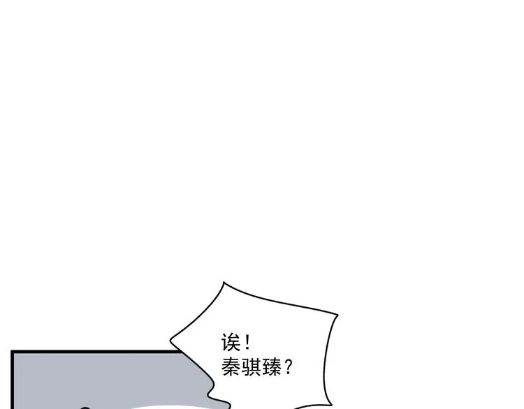 第11话 我眼中的她 第67页