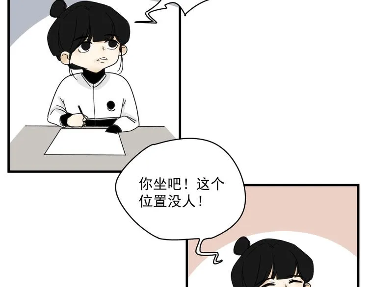 第11话 我眼中的她 第68页
