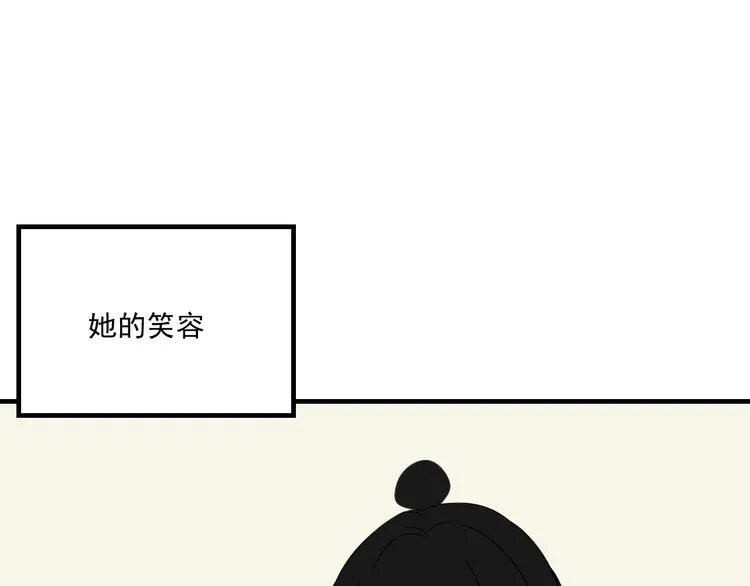 第11话 我眼中的她 第83页