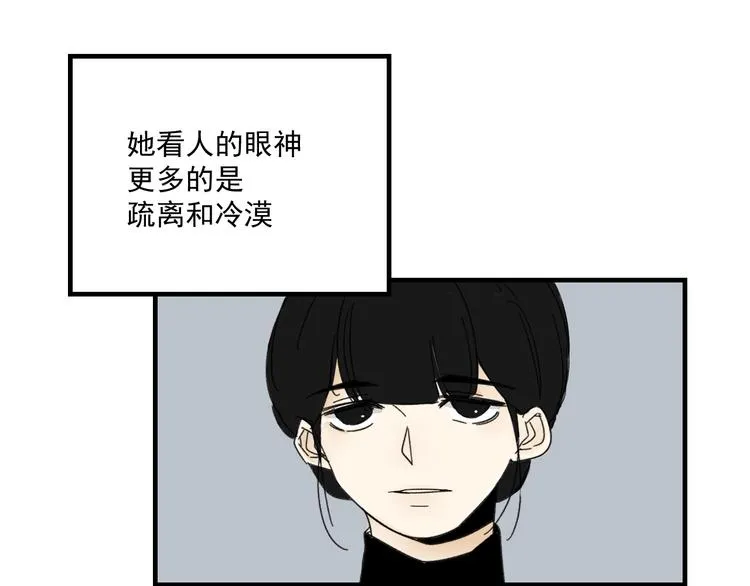 第11话 我眼中的她 第89页