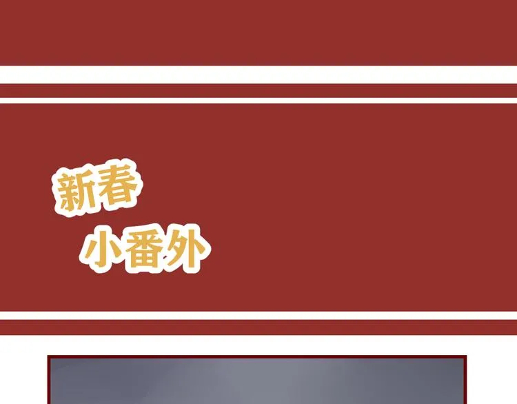 第11话 我眼中的她 第98页