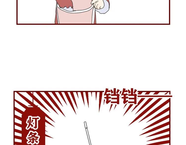 第11话 我眼中的她 第105页