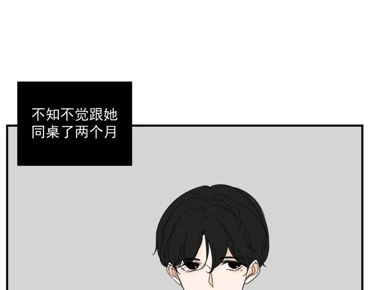 第12话 特别的存在 第1页