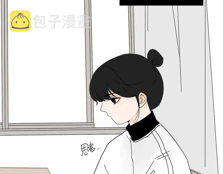 第12话 特别的存在 第5页