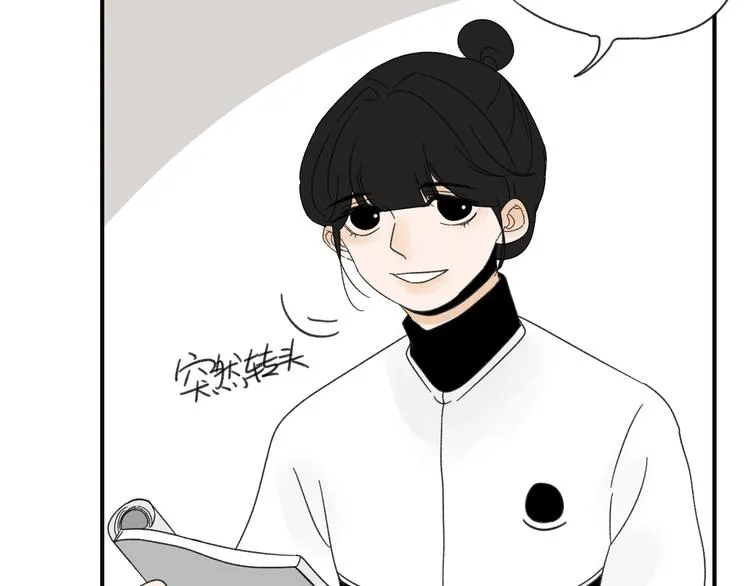 第12话 特别的存在 第8页