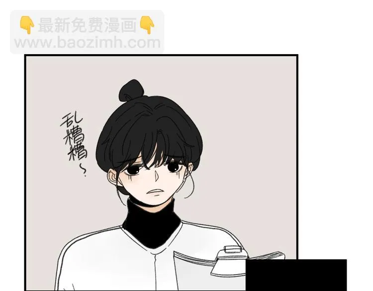 第12话 特别的存在 第21页