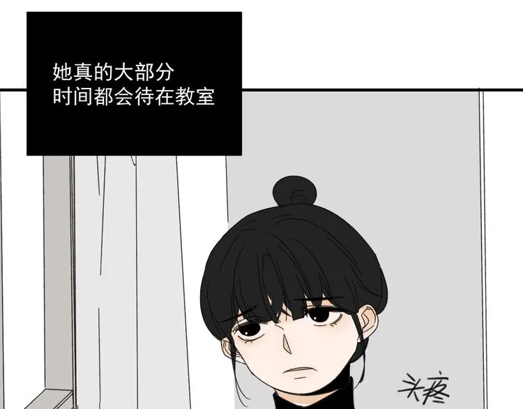 第12话 特别的存在 第23页