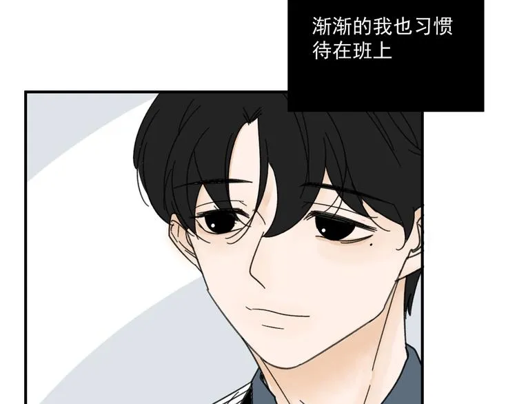 第12话 特别的存在 第25页