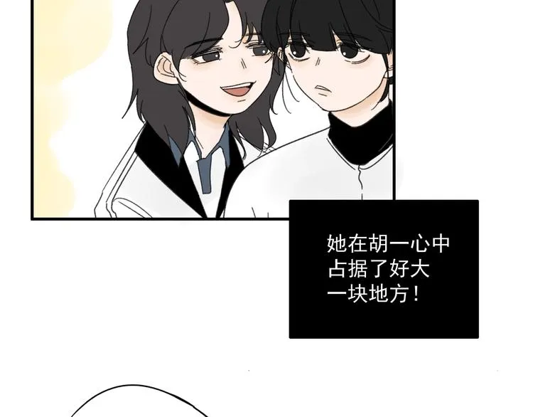 第12话 特别的存在 第38页