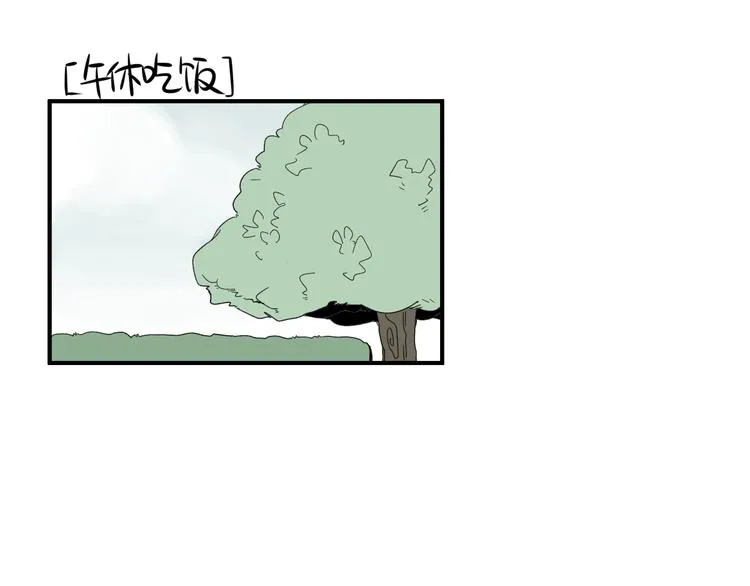 第12话 特别的存在 第47页