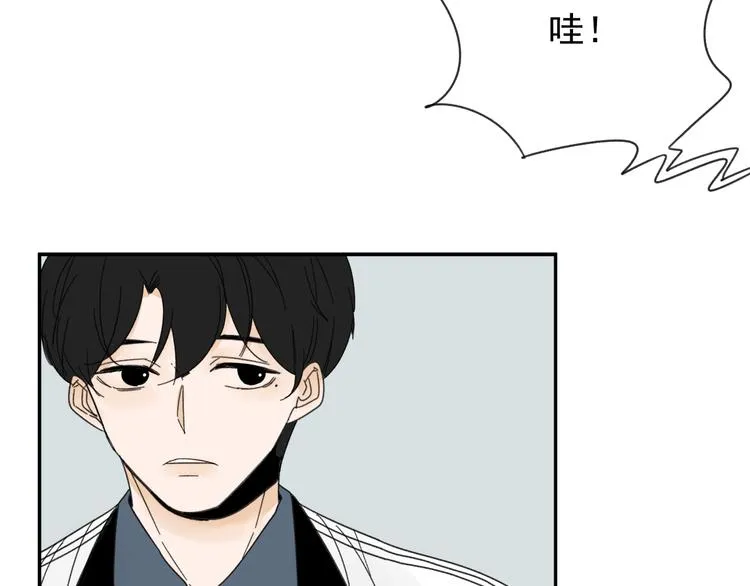 第12话 特别的存在 第54页