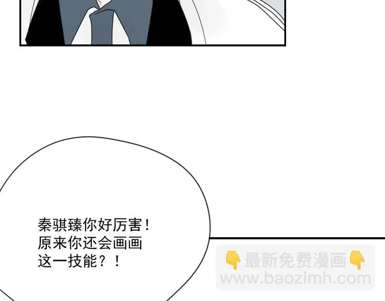 第12话 特别的存在 第55页