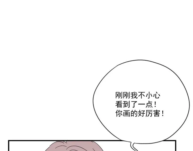 第12话 特别的存在 第62页