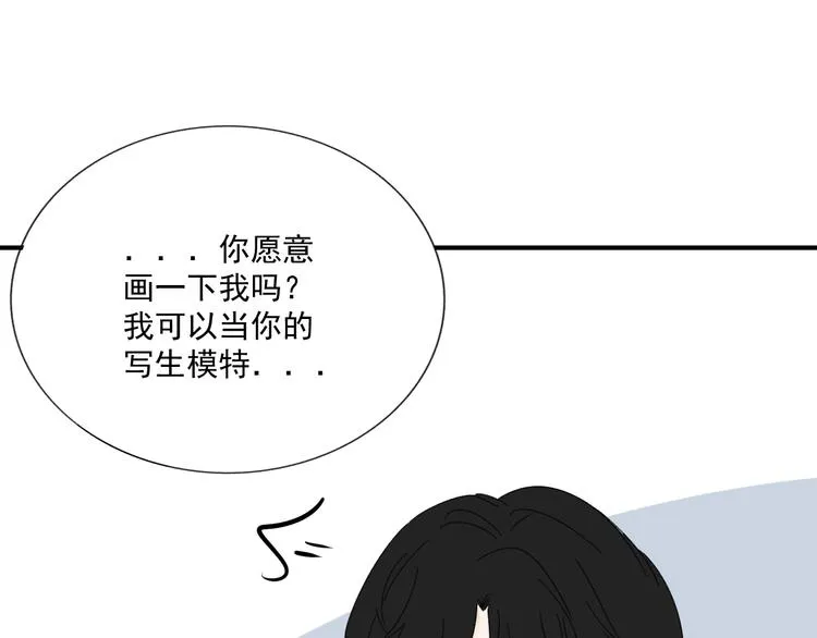 第12话 特别的存在 第70页