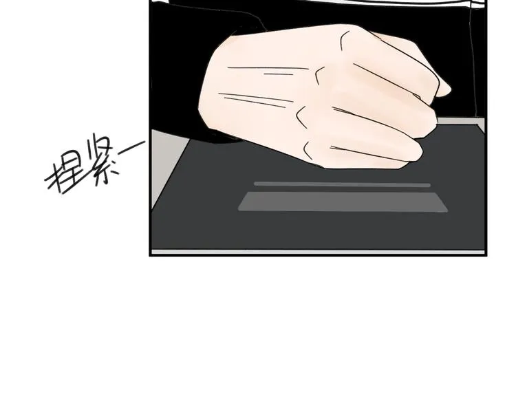 第12话 特别的存在 第82页