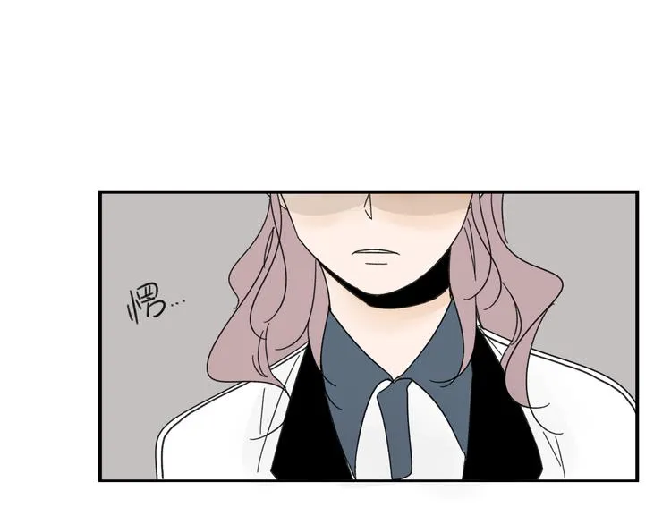 第12话 特别的存在 第86页