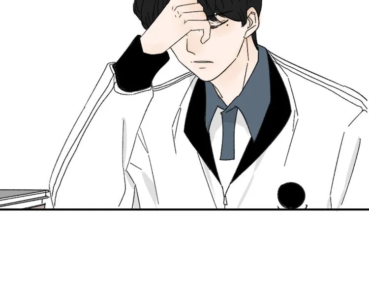 第13话 抱歉 第19页