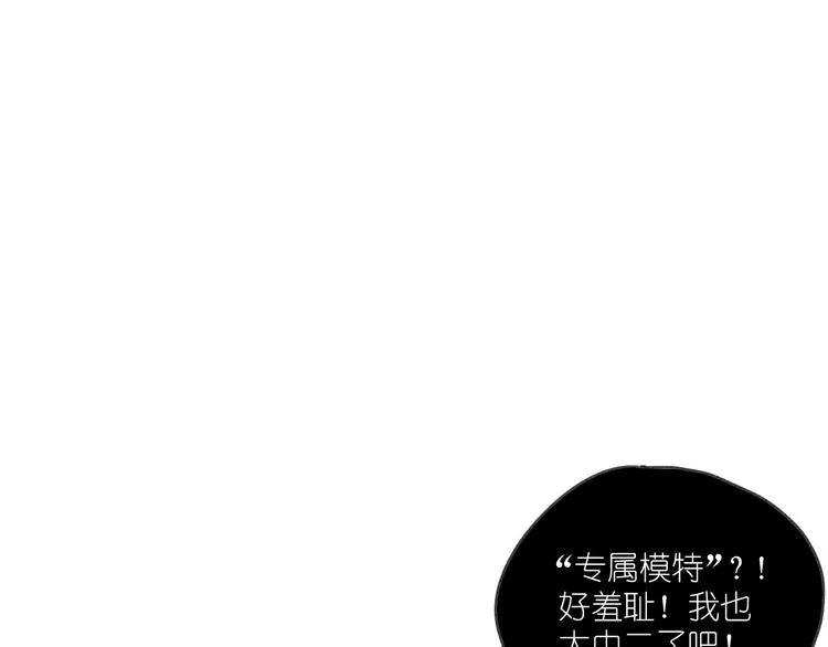 第13话 抱歉 第22页