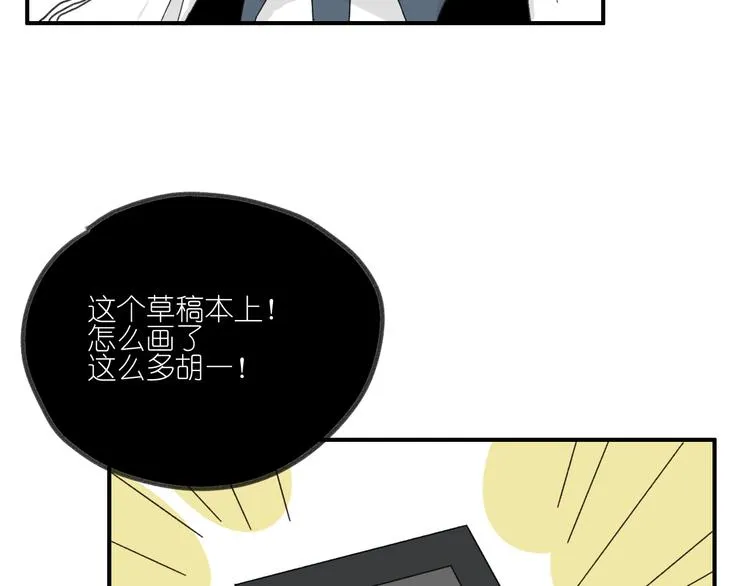 第13话 抱歉 第26页