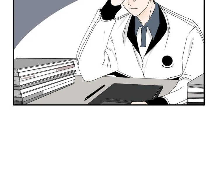第13话 抱歉 第29页