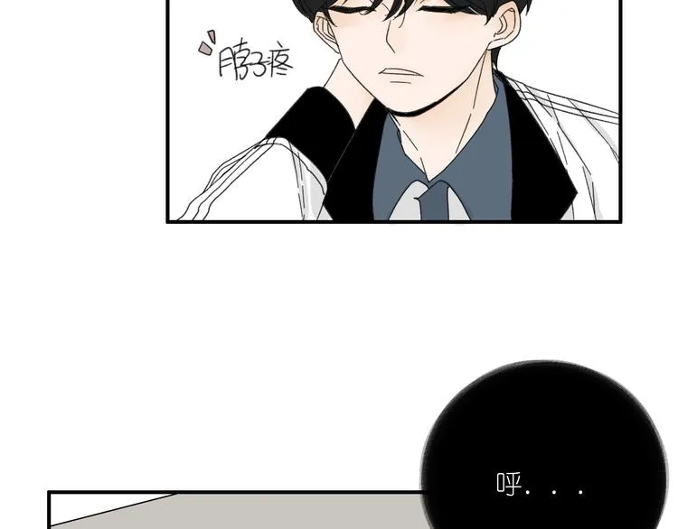 第13话 抱歉 第32页