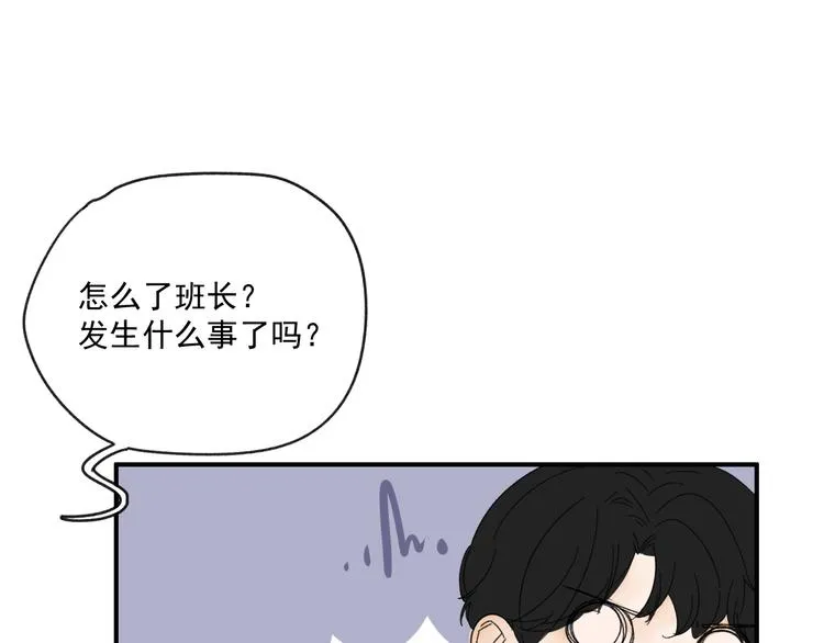第13话 抱歉 第40页