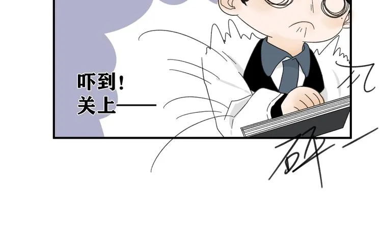 第13话 抱歉 第41页